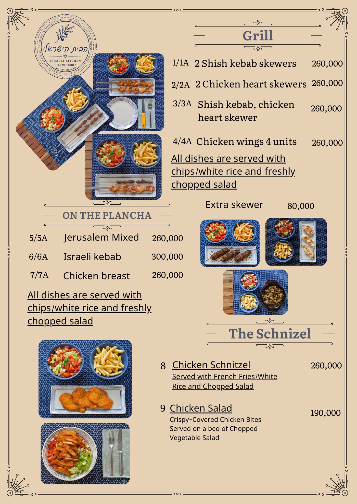 Habit Haisraeli menu, page 1
