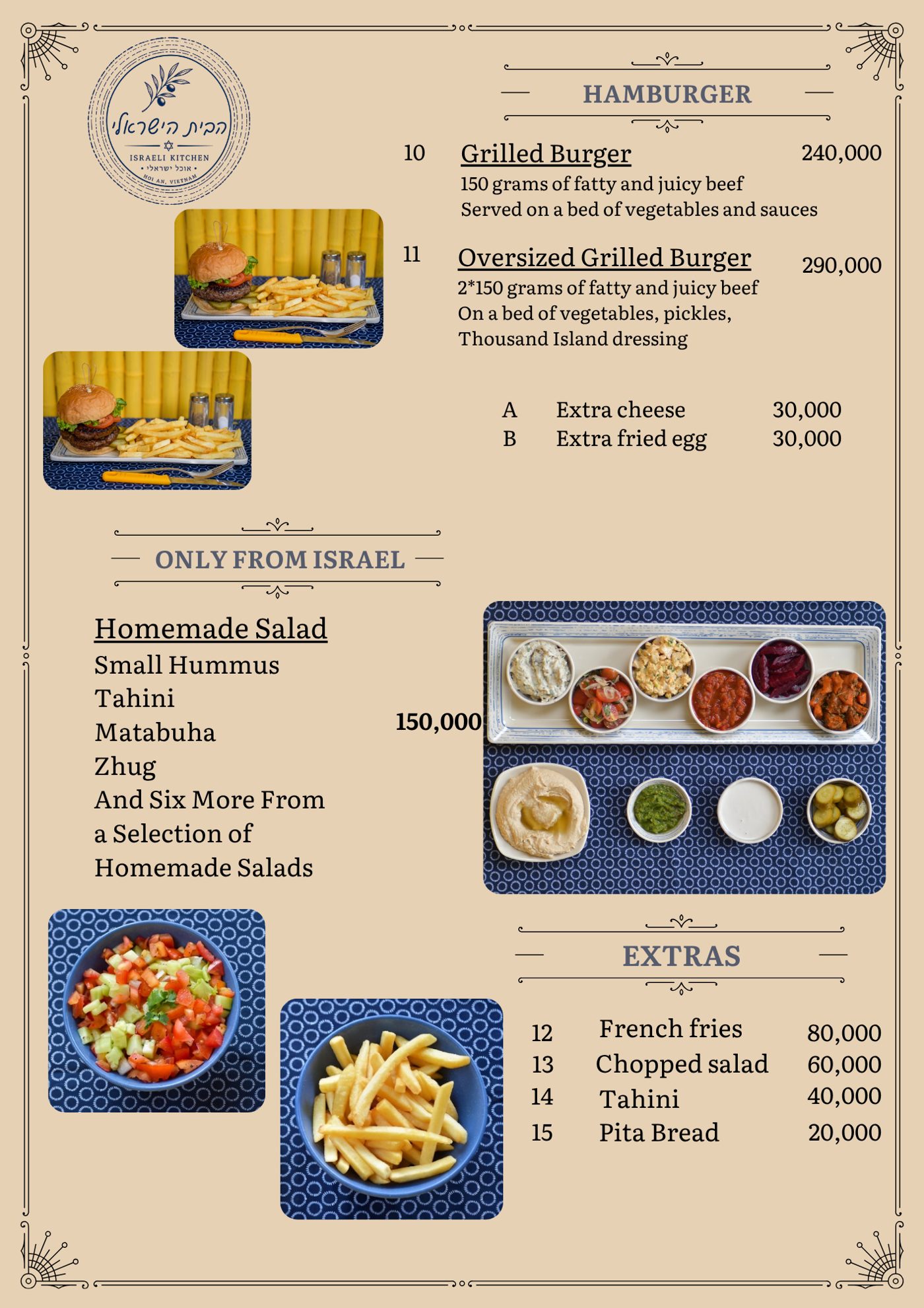Habit Haisraeli menu, page 2