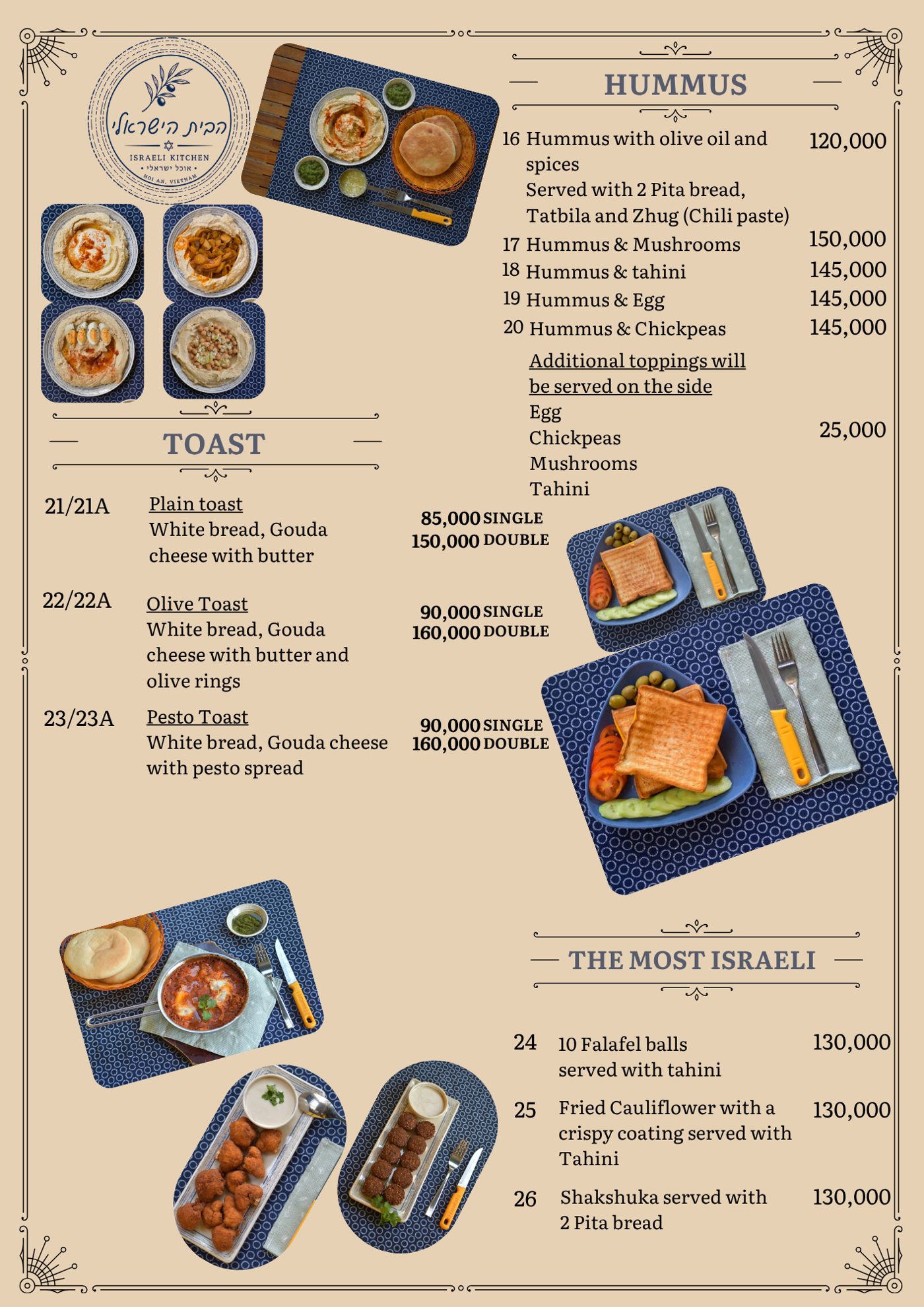 Habit Haisraeli menu, page 3