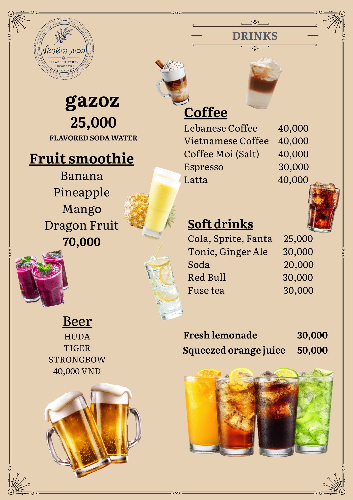 Habit Haisraeli menu, page 5